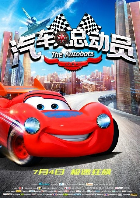 怎么做假加利福尼亚整合研究学院文凭
